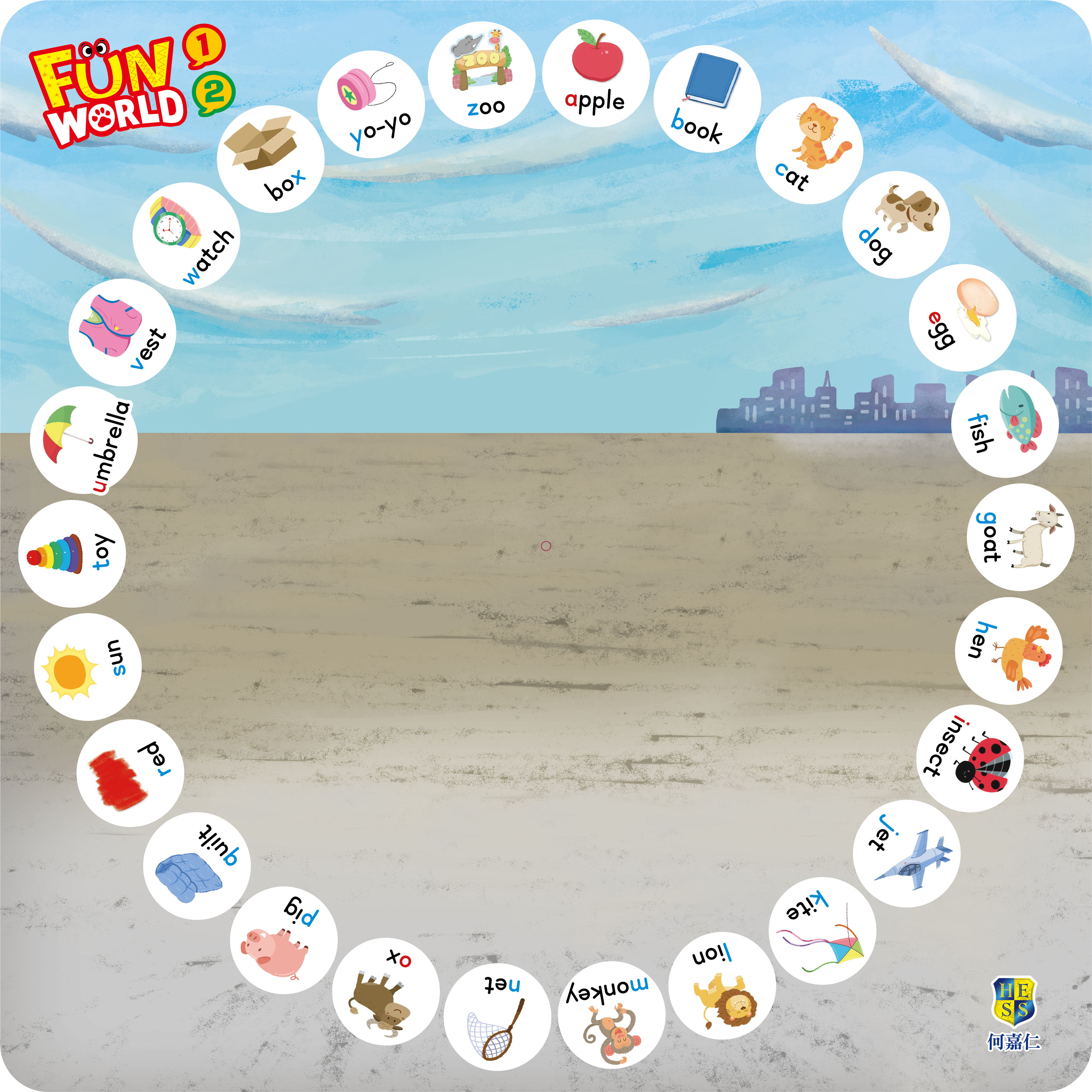 FUN WORLD 1–2